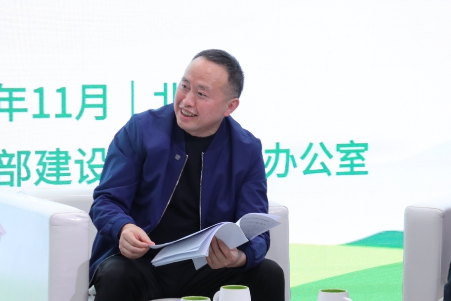 北京市第二道绿化隔离地区规划交流座谈会圆满举行