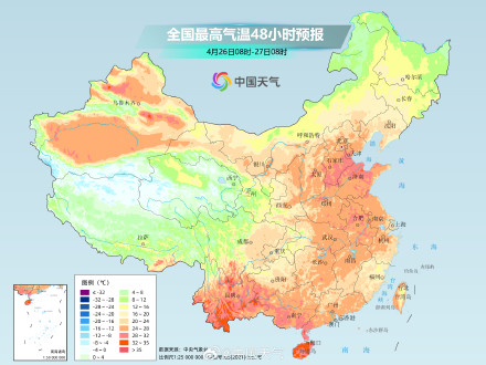 本周末新一股冷空气影响北方地区 西南一带湿凉感明显