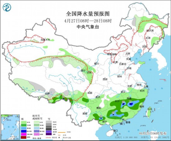 江南华南多降水过程 青海西藏等地多雨雪天气