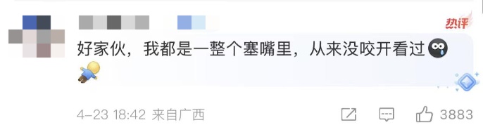费列罗长蛆？网友：一口闷的天塌了……旗舰店客服最新回应！