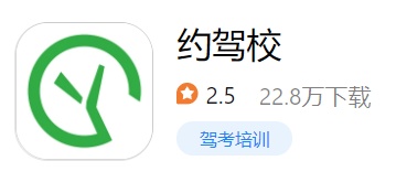 67款违规APP被通报！