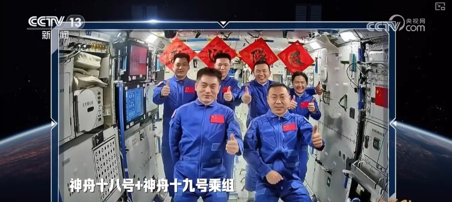 水果、冰激凌管够、一对一教学……“太空会师”后航天员们忙些啥？