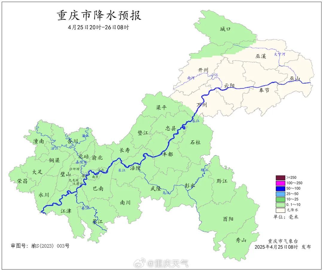 最低12℃，降雨今晚到重庆！周末有望冲30℃+