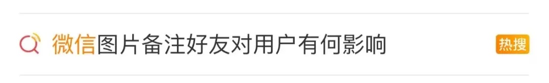 微信突然宣布！网友：哈哈哈哈等不及了！