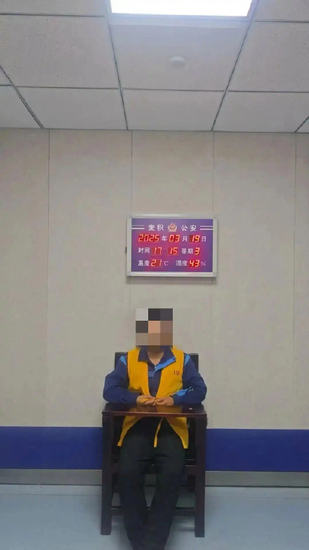 因分手心生不满，男子表白墙侮辱诽谤前女友被行拘