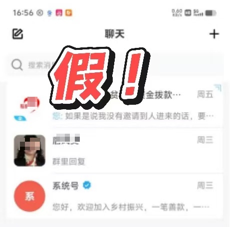 老年人可领“扶贫款”，这“泼天的富贵”接不接？