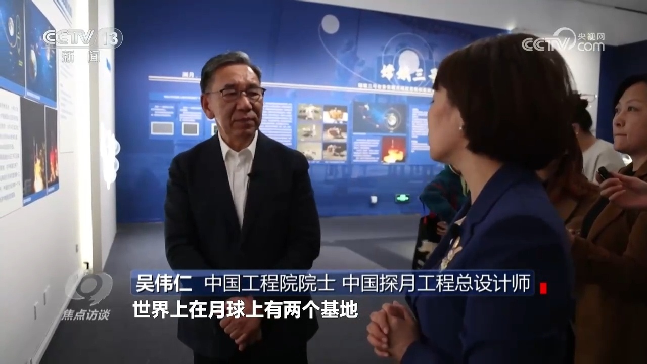 焦点访谈｜从“跟跑”“并跑”到部分“领跑”，一起去看20年探月传奇