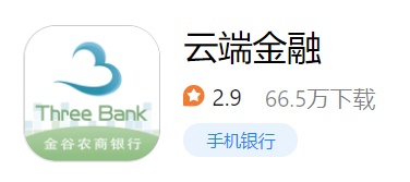 67款违规APP被通报！