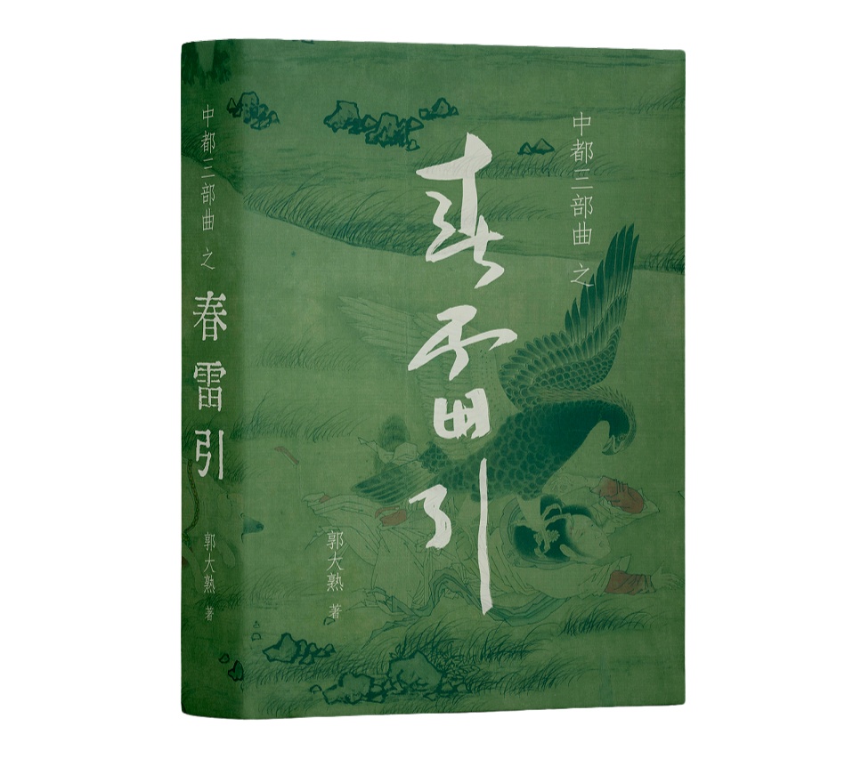 每周新书新作 | 让文字带领我们走向人生深处 每周新书新作 | 让文字带领我们走向人生深处