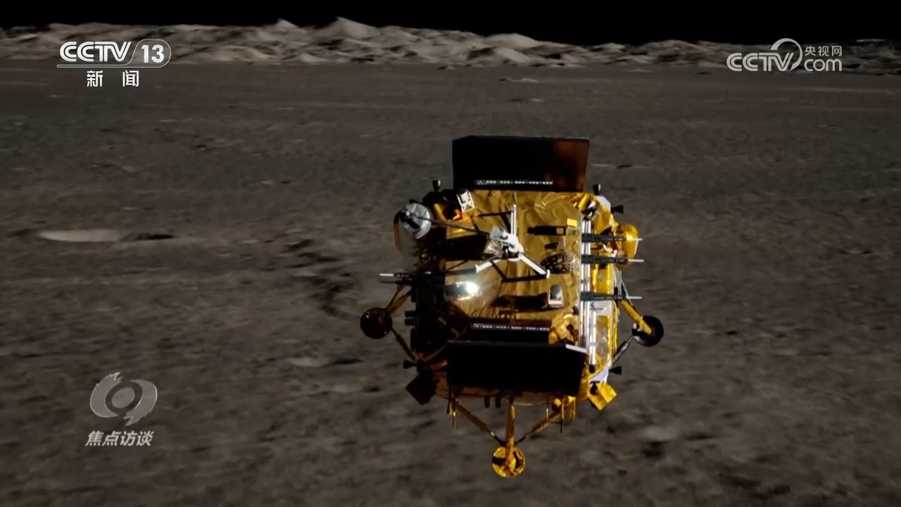 焦点访谈｜从“跟跑”“并跑”到部分“领跑”，一起去看20年探月传奇