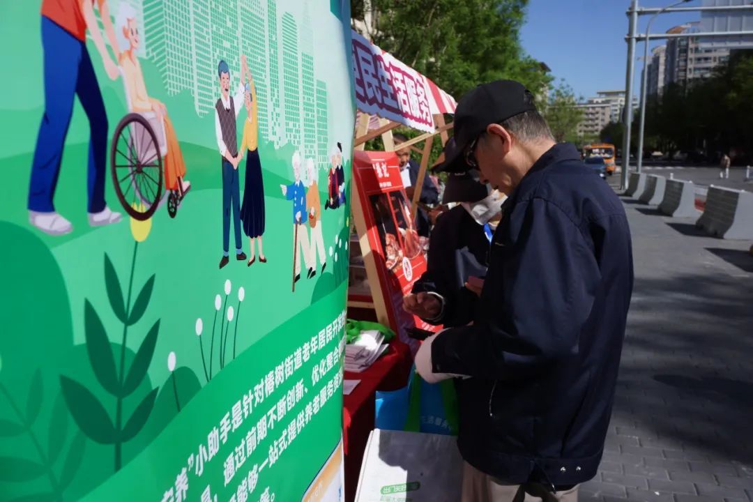 椿树大集启新程,多元服务共绘幸福养老图景 椿树大集启新程,多元服务共绘幸福养老图景