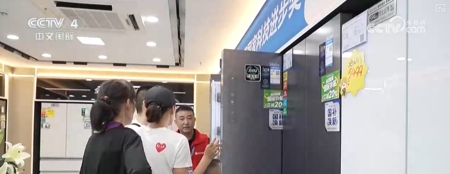 “焕新”释放消费新活力 超1.2亿人次享受“真金白银”补贴优惠