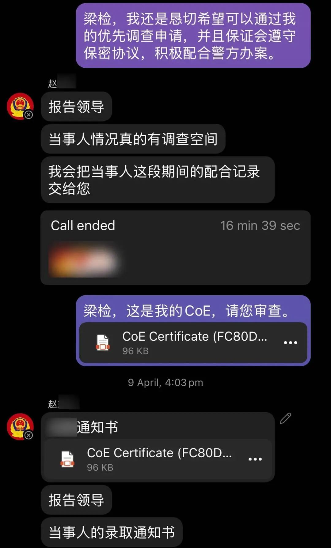 澳洲留学生飞8800公里到四川取现85万元,警方紧急阻拦!被骗细节曝光 澳洲留学生飞8800公里到四川取现85万元,警方紧急阻拦!被骗细节曝光