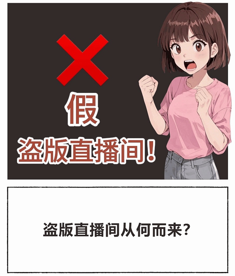 “家人们，上链接”！当我的贴心主播如线面繁殖……