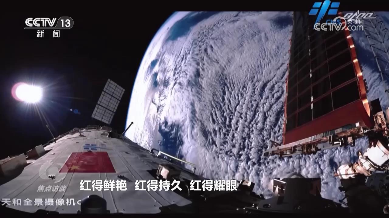 “天宫”又来新人了！这次有啥不一样？