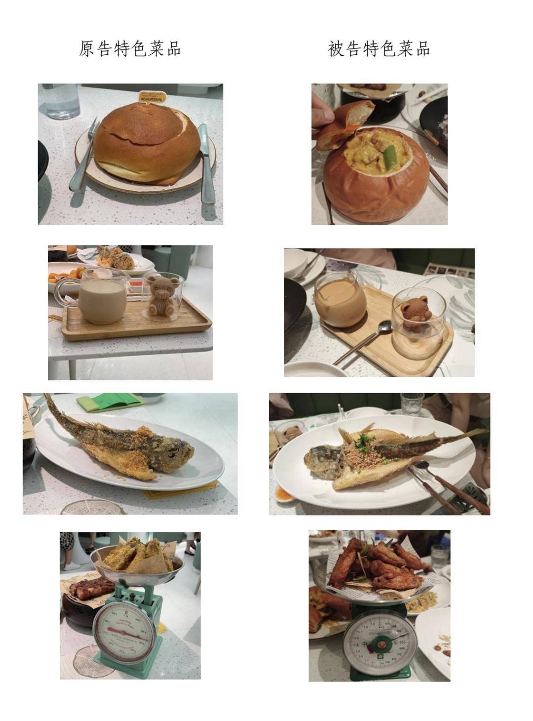 装修、菜品都“撞脸”，知名餐厅起诉“山寨店”获赔10万元
