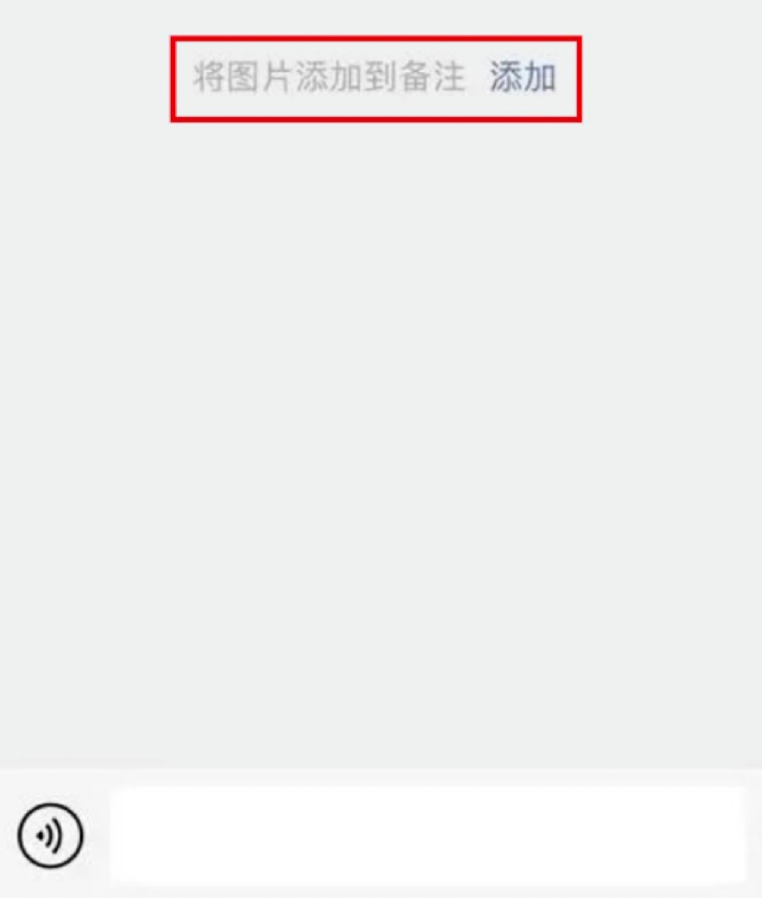 微信新功能上线，网友：好方便