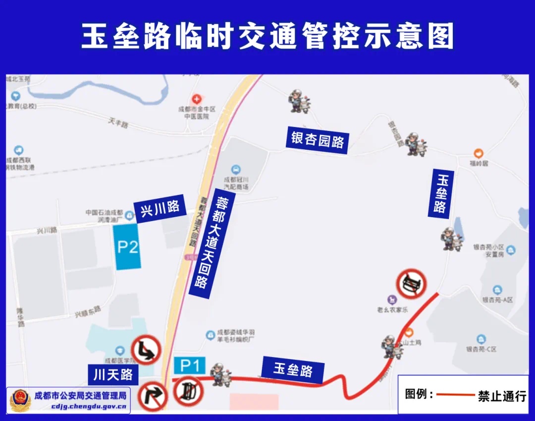 手慢无！成都熊猫基地五一限流攻略：自驾游这样预约才不堵
