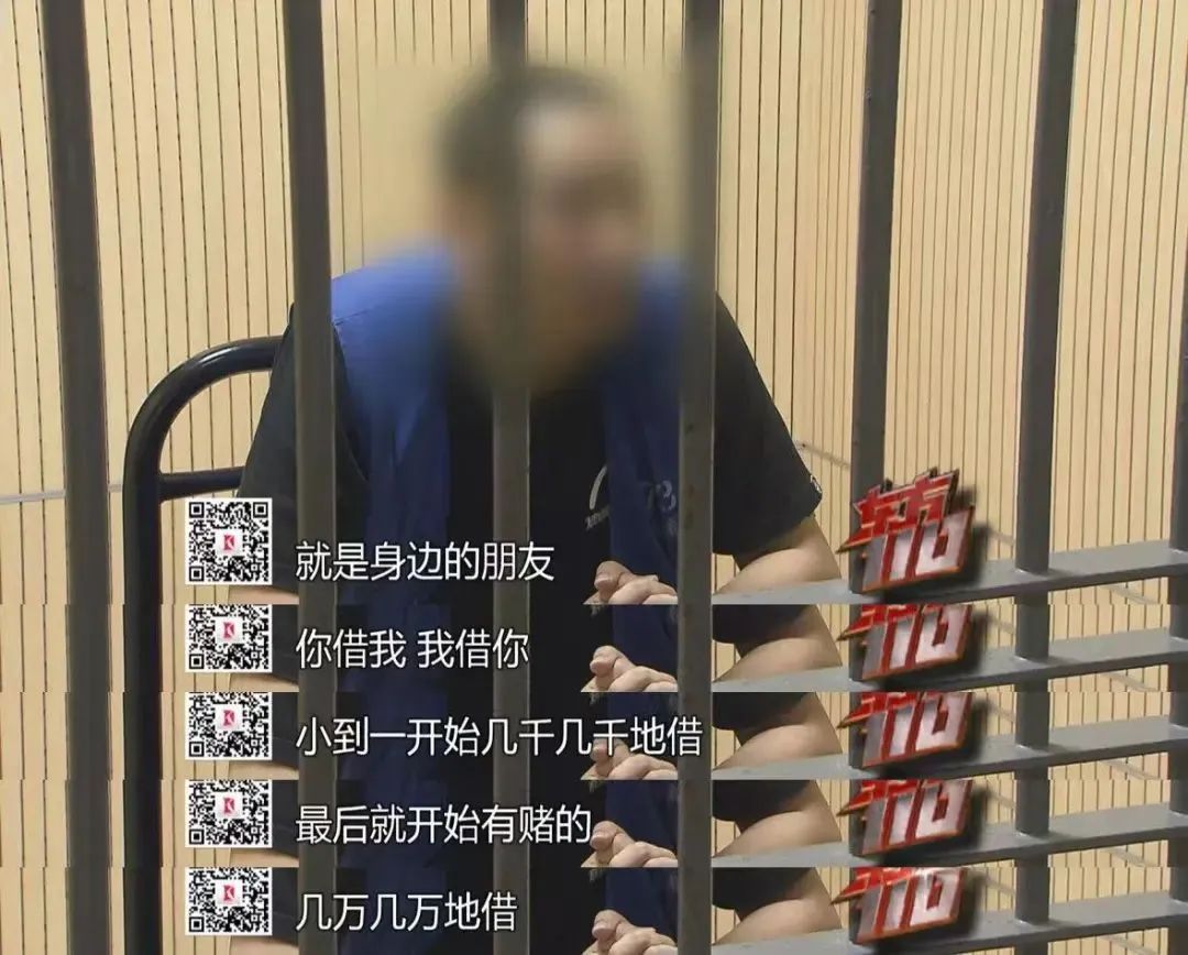 男子名下2套房，又连中800万彩票，最后却把自己送进监狱