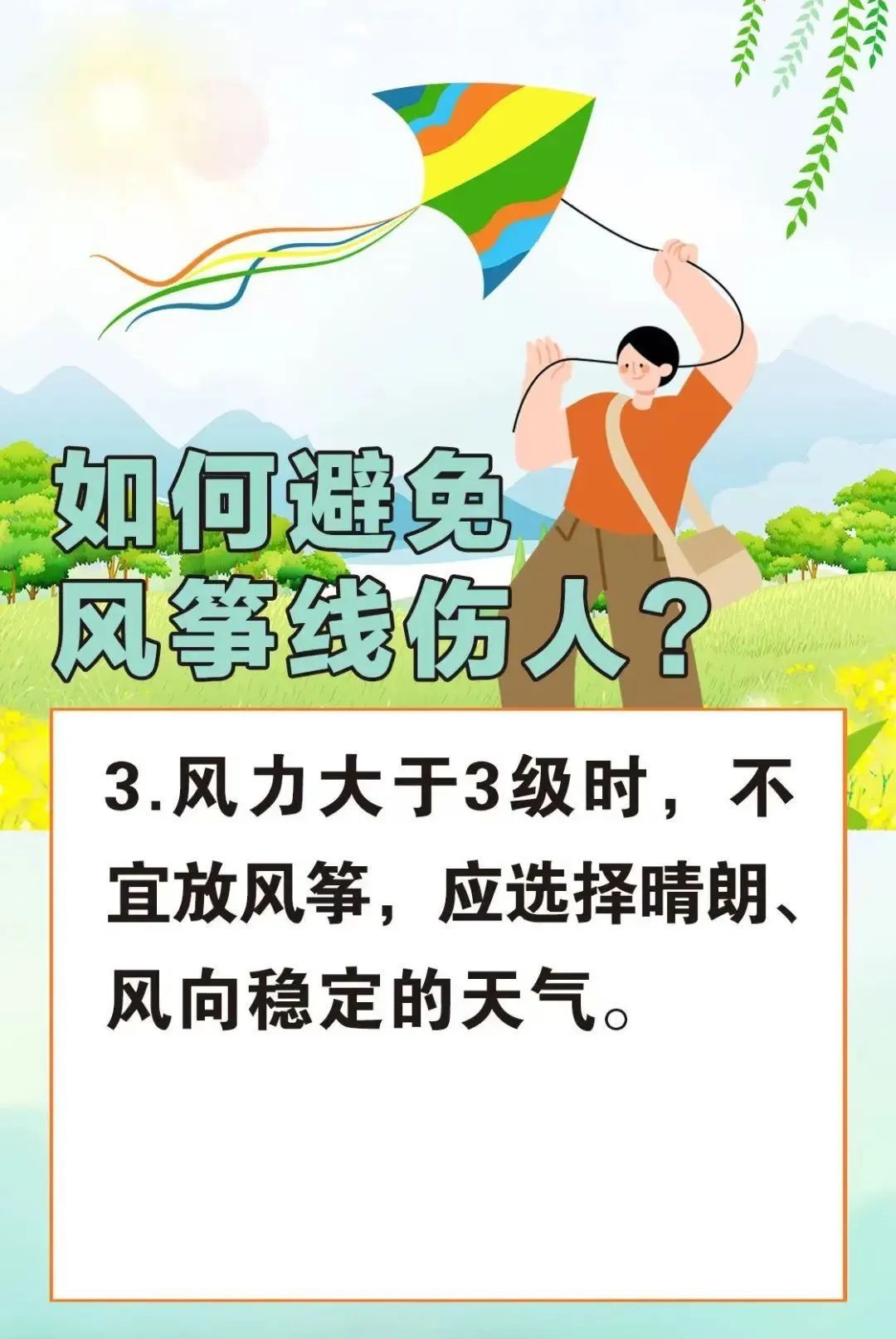 外卖小哥送餐路上突遭“割喉”！近期已有多人“中招”