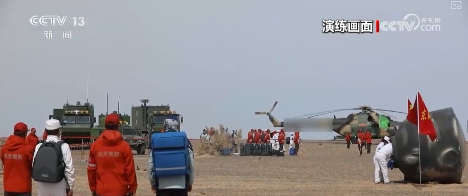 迎接神十九乘组回家！“硬核设备+无缝守护”为航天员铺就平安归途