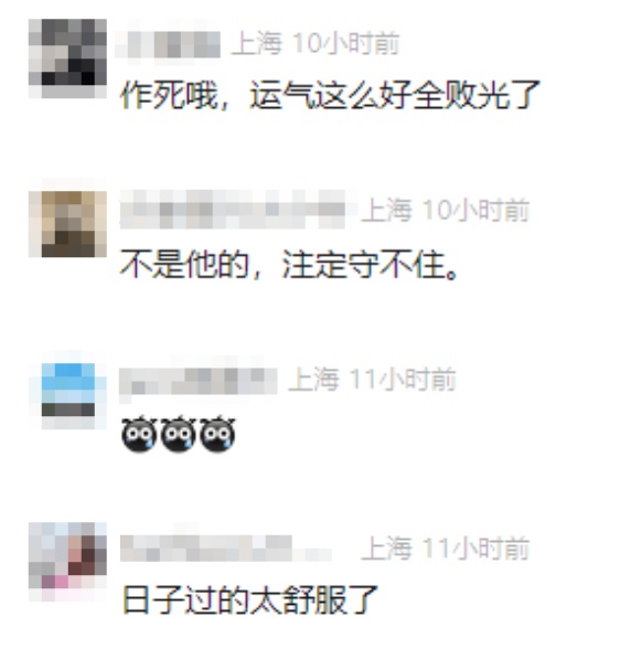 上海男子败光两套房，彩票中800万却挥霍一空，最终因行骗锒铛入狱……