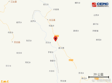 四川甘孜4.9级地震暂无人员伤亡 四川甘孜4.9级地震暂无人员伤亡