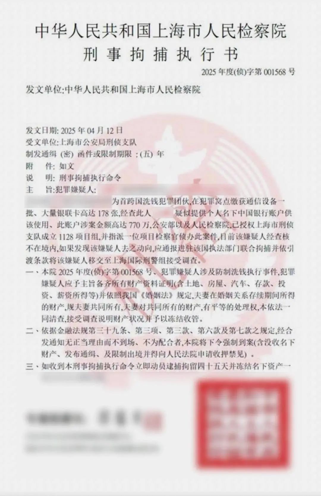 澳洲留学生飞8800公里到四川取现85万元,警方紧急阻拦!被骗细节曝光 澳洲留学生飞8800公里到四川取现85万元,警方紧急阻拦!被骗细节曝光