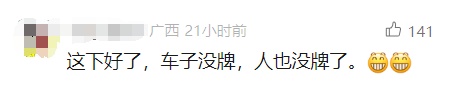男子携女伴驾车飙到时速230公里!还腾出一只手干这事?警方出手 男子携女伴驾车飙到时速230公里!还腾出一只手干这事?警方出手