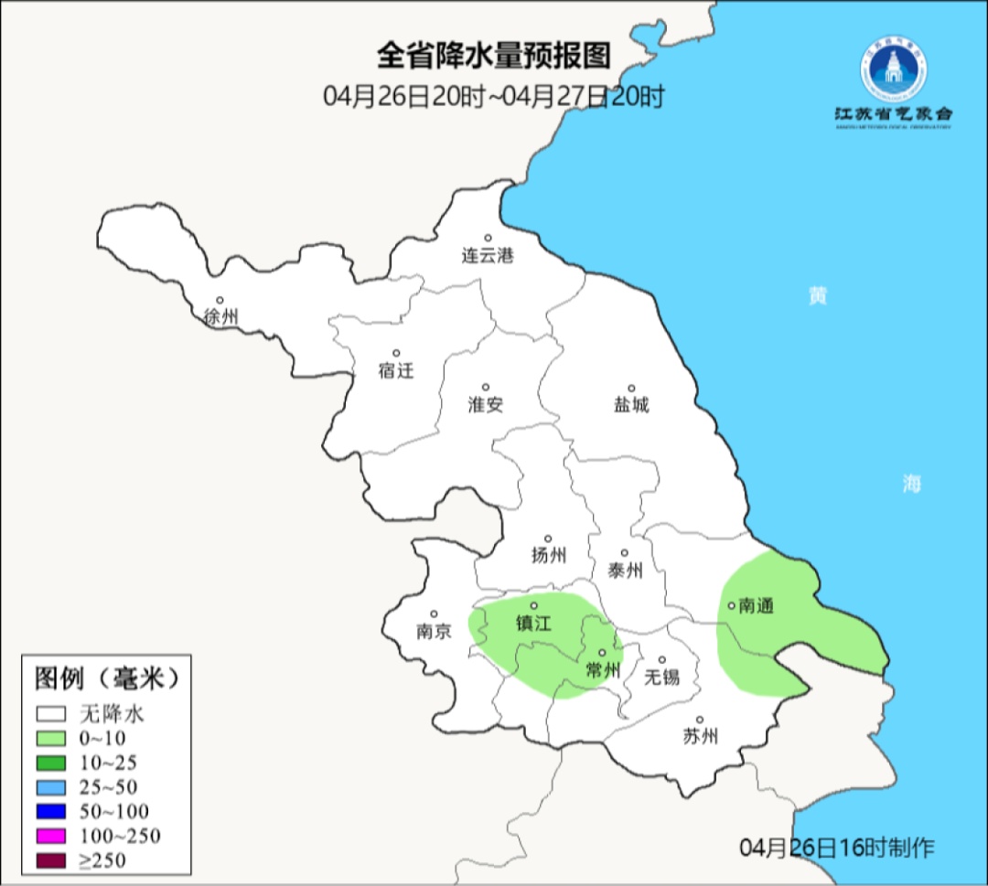 最高32℃!江苏气温逐步走高,五一出游各种紧急处理小贴士,建议收藏 最高32℃!江苏气温逐步走高,五一出游各种紧急处理小贴士,建议收藏