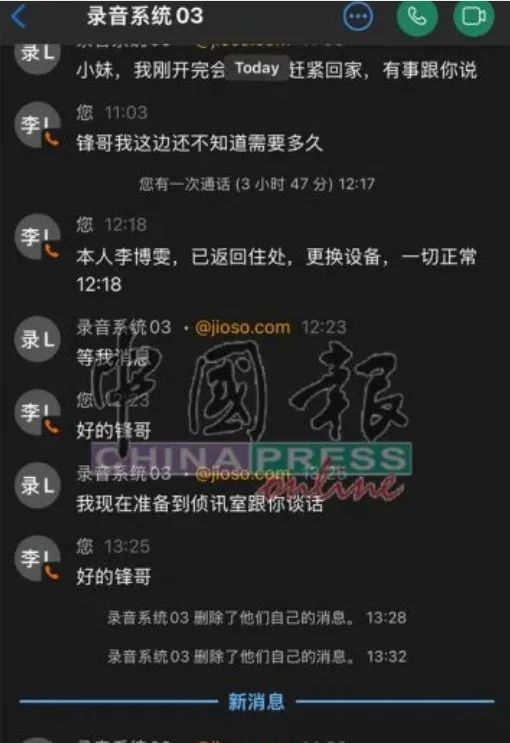 孩子出现这种情况可能是诈骗信号！