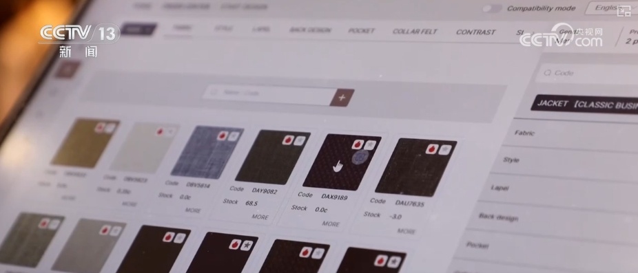 个性化定制生产重塑传统产业发展格局 打造开拓国际市场核心引擎 个性化定制生产重塑传统产业发展格局 打造开拓国际市场核心引擎