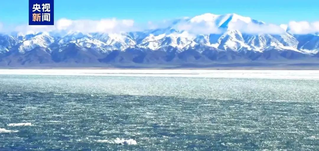 宛若“蓝冰拼图”，新疆赛里木湖“半湖脂玉半湖蓝”胜景如期而至