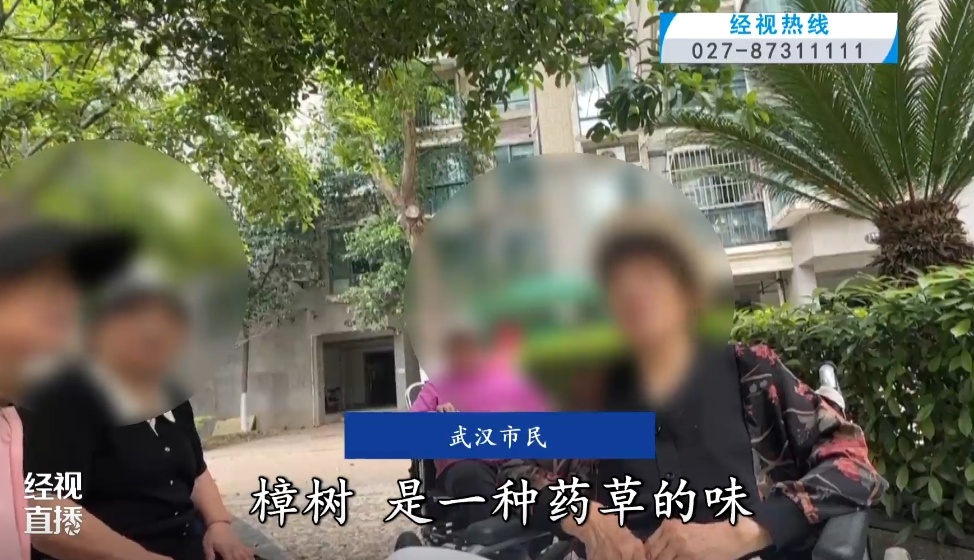 武汉小区现“杀虫剂”味道 ?真相是…… 武汉小区现“杀虫剂”味道 ?真相是……