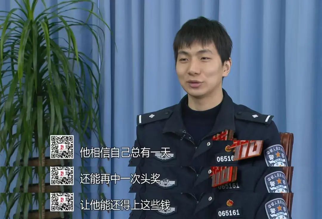 上海“拆二代”败光5套房近4000万，彩票中800万又挥霍一空…