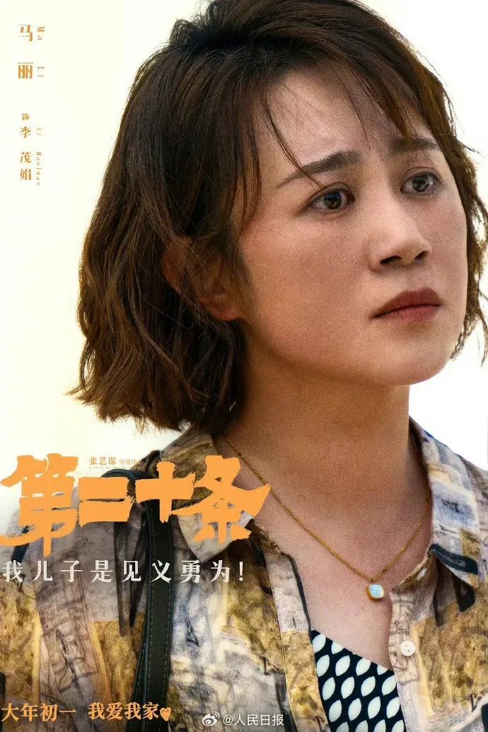 华表奖提名公布！张译王一博角逐优秀男演员