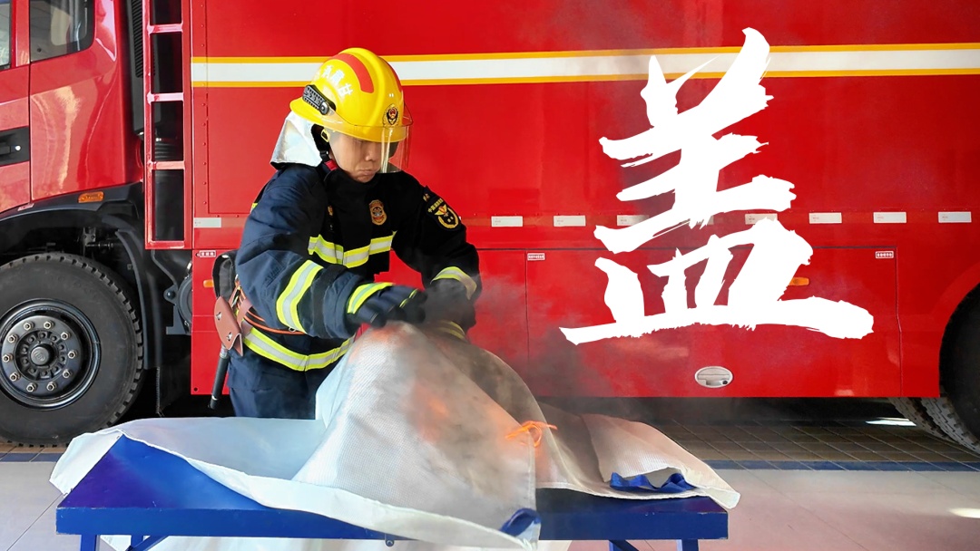 家庭火灾防护必备!灭火毯的硬核使用秘籍来咯 家庭火灾防护必备!灭火毯的硬核使用秘籍来咯