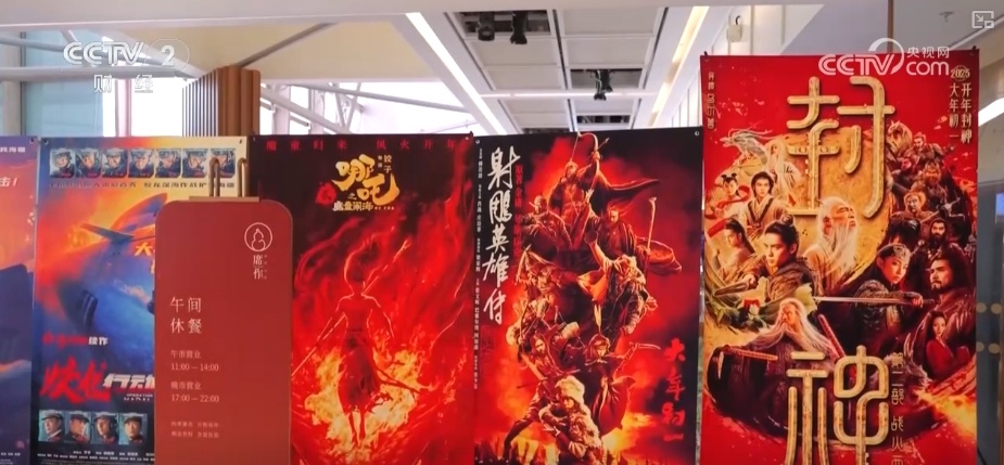 “数”读喜人业绩！中国电影展现蓬勃活力 市场“含金量”持续上升
