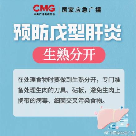 一家五口感染！祸首竟是这道家常菜