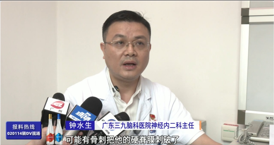 因为一次急刹车，32岁男子脑子漏水了？头痛到站立都困难
