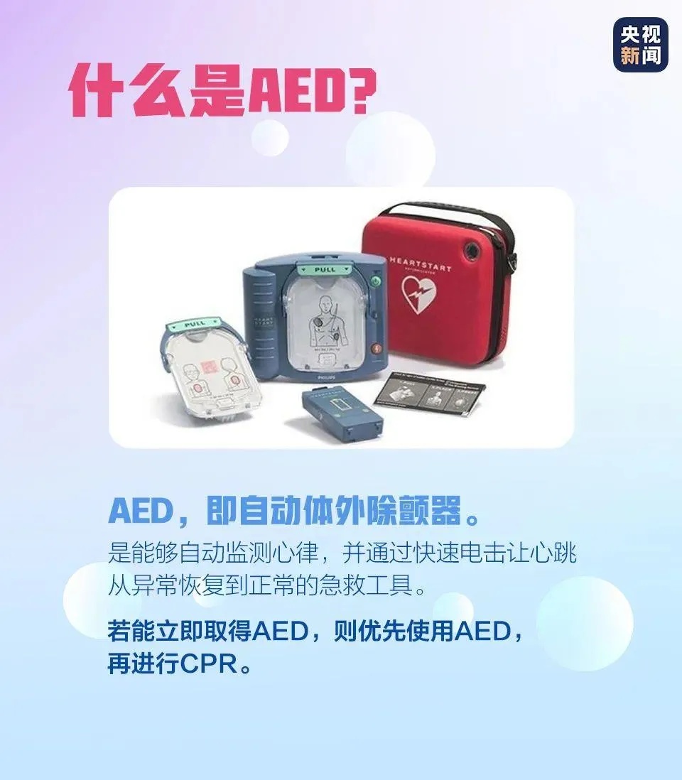 猝死前身体会发出预警，千万别忽视！
