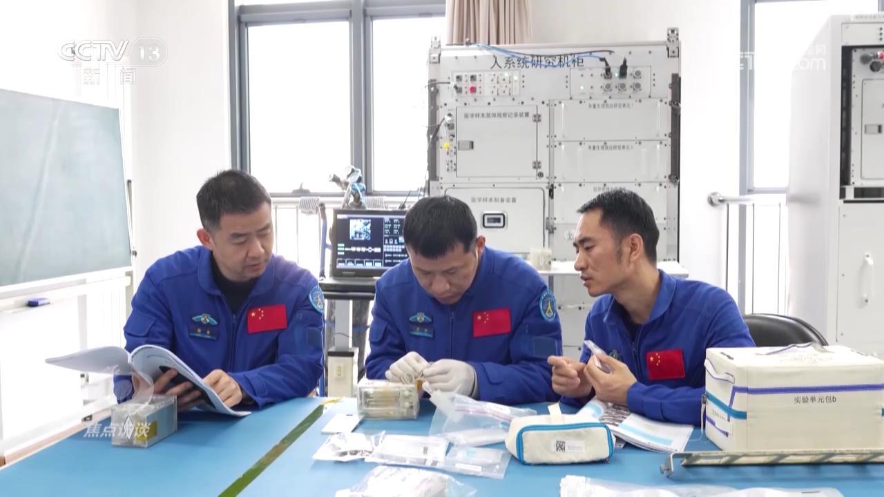 “天宫”又来新人了！这次有啥不一样？