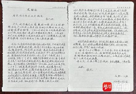 女外卖员手写千字信感谢辅警哥