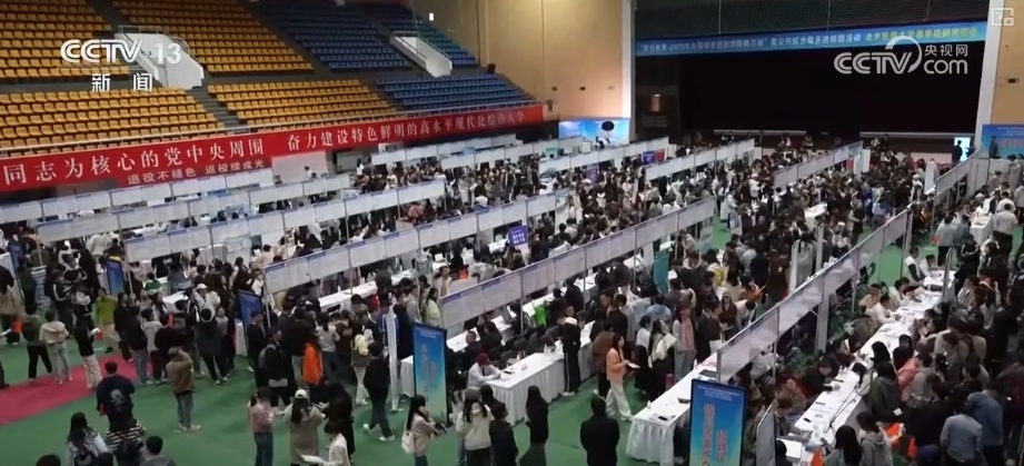 “招聘信息库+直播带岗+优企进校” 多元化服务助力毕业生高效就业