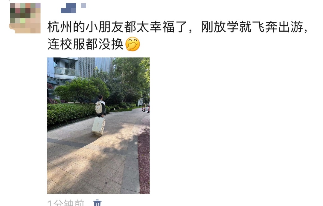春假大军已出动！这是今天下午的杭州东站