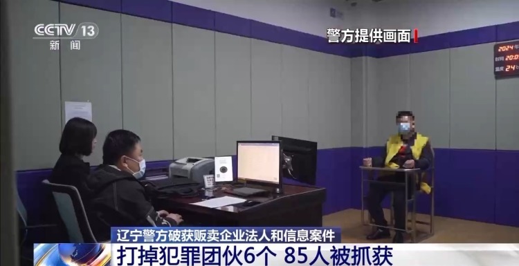 @小商铺老板 你的信息可能被这群“地图公司员工”出卖了