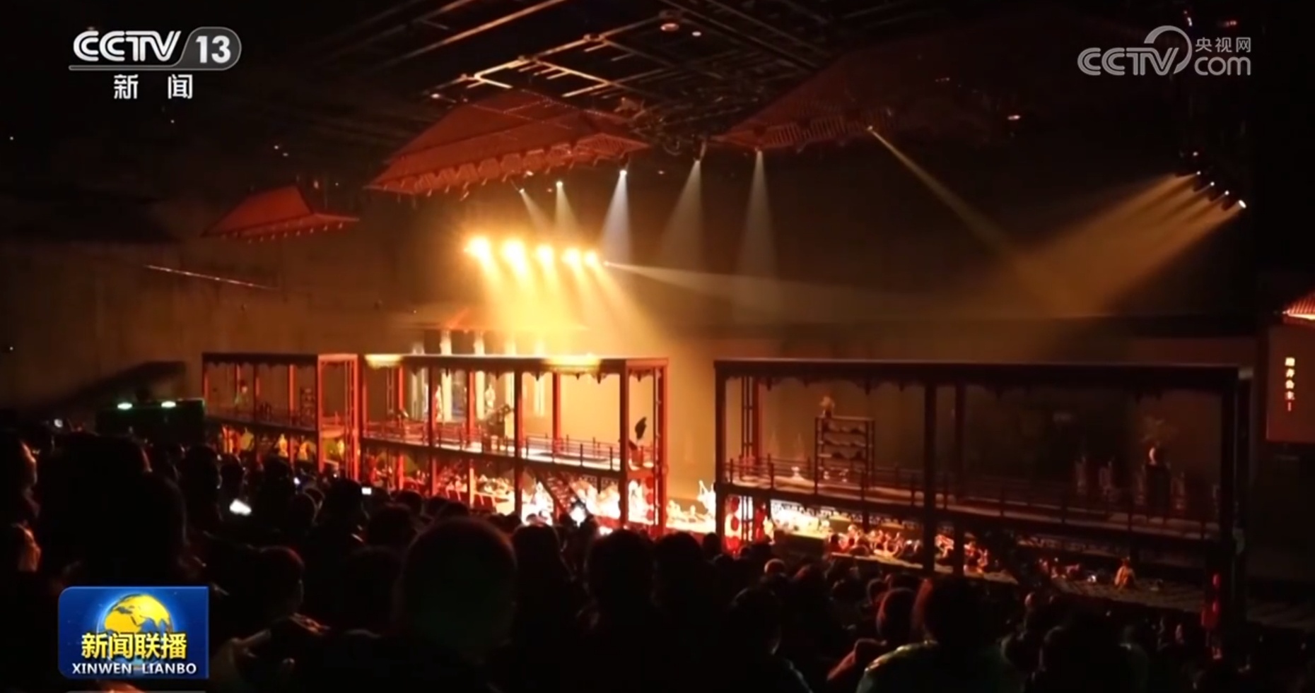 山东以科技赋能推动文旅产业高质量发展