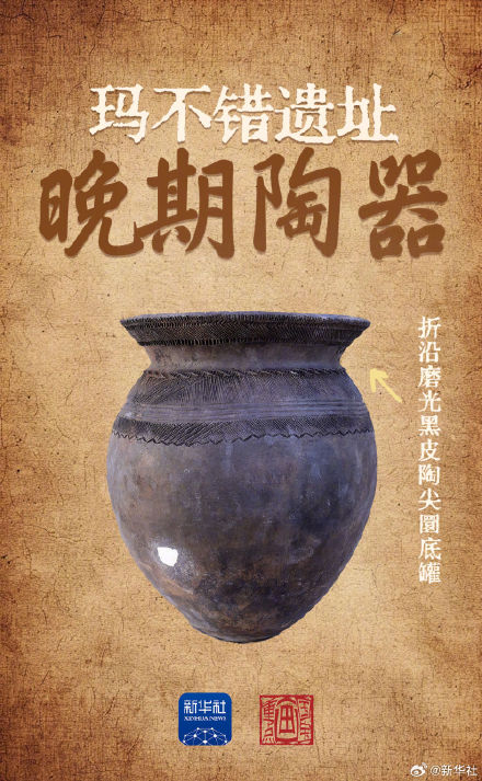 探秘青藏高原湖畔的史前生活