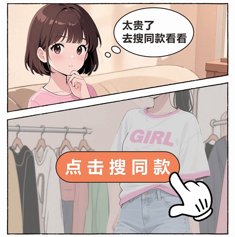 “家人们，上链接”！当我的贴心主播如线面繁殖……