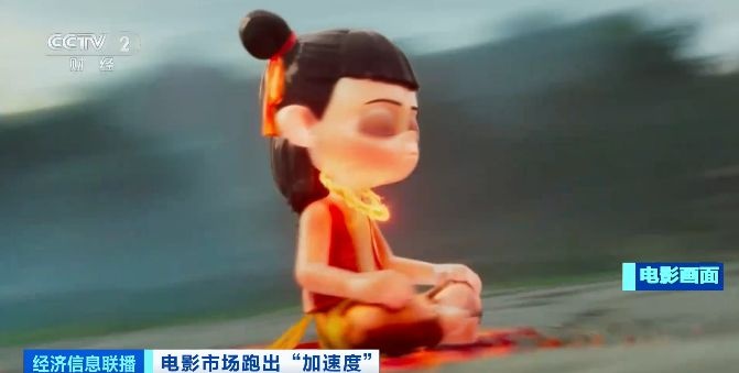 电影市场“含金量”持续上升 多家影视公司一季报业绩明显增长 电影市场“含金量”持续上升 多家影视公司一季报业绩明显增长